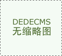 <b>强化冷链食物市场监管</b>