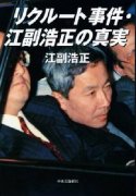 夏维怯：处所自治取日本间事权及收入义务