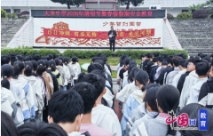 宜宾江安大井中学开展清明节暨春假假期平安教